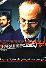 Pa berahne dar behesht (2007)