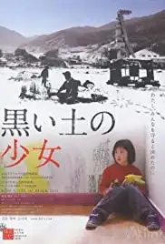 Geomen tangyi sonyeo oi (2007)