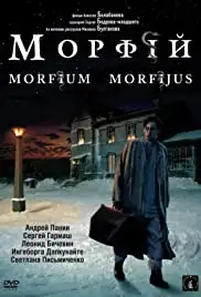Morfiy (2008)