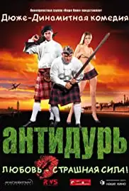 Antidur (2007)