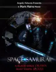 Space Samurai: Oasis (2014)