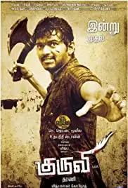 Kuruvi (2008)