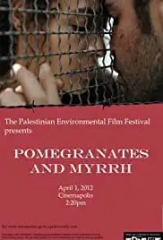 Al-mor wa al rumman (2008)