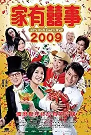 Ga yau hei si 2009 (2009)