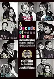 Sup fun chung ching (2008)