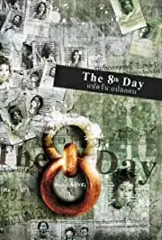 The 8th Day (2008)