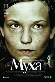Mukha (2008)