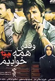 Vaghti hame khaabim (2009)