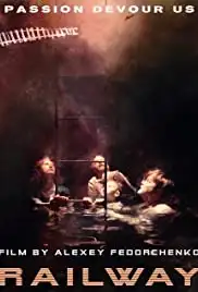 Zheleznaya doroga (2007)