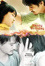 Happy Birtay (2008)