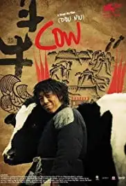 Dou niu (2009)