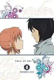 Higashi no Eden Gekijôban II: Paradise Lost (2010)