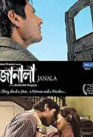 Janala (2009)