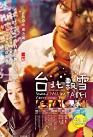 Tai bei piao xue (2009)