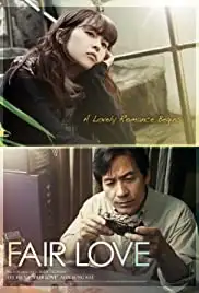 Pe-eo leo-beu (2009)