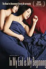 Kkotgwa sijak (2009)