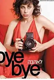 Bye Bye Love (2008)