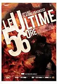 Le ultime 56 ore (2010)