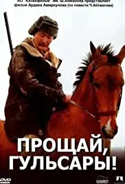 Qosh bol, Gülsary! (2008)