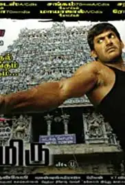 Thimiru (2006)