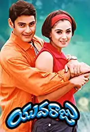 Yuvaraju (2000)