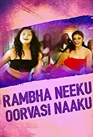 Rambha Neeku Oorvasi Naaku (2005)