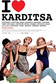 I Love Karditsa (2010)