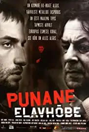 Punane elavhõbe (2010)