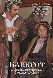 Bankrot (2009)