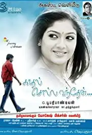 Kaadhal Solla Vanthaen (2010)