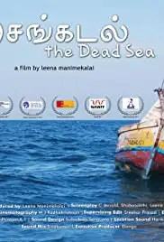 Sengadal (2011)
