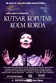 Kutsar koputab kolm korda (2010)