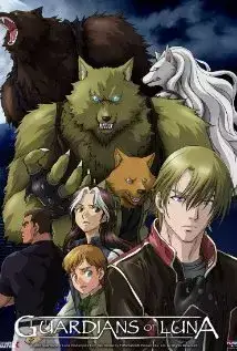 Guardians of Luna (2016)