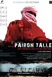 Pairon Talle (2010)