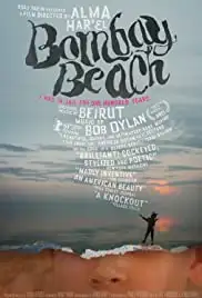 Bombay Beach (2011)