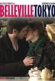 Belleville-Tokyo (2010)