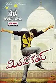 Mirapakai (2011)