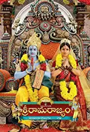 Sri Rama Rajyam (2011)