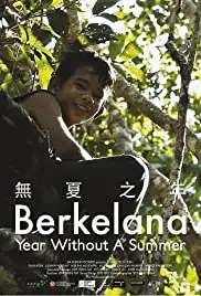 Wu zhi xia nian (2010)