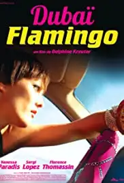 Dubaï Flamingo (2012)
