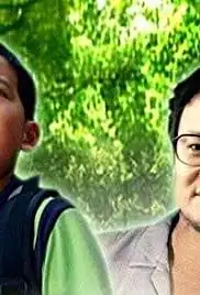 Qi wang he ta de er zi (2008)