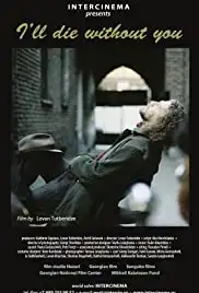 Ushenod mgoni movkvdebi (2010)