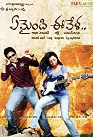 Yemaindi Ee Vela (2010)