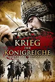 Pyeong-yang-seong (2011)