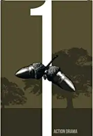 1 (2020)