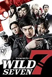 Wairudo 7 (2011)