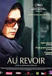 Bé omid é didar (2011)