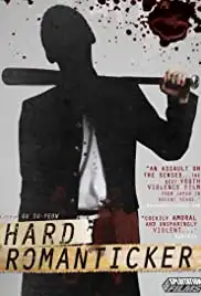 Hâdo romanchikkâ (2011)