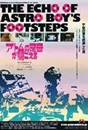 Atomu no ashioto ga kikoeru (2011)