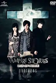 Vanpaia sutôrîzu: Brothers (2011)